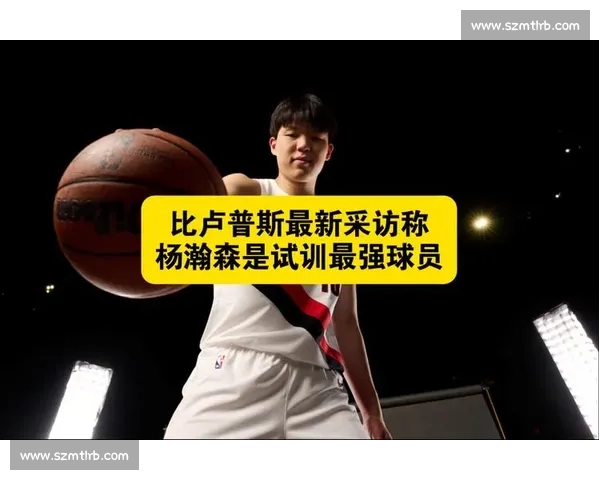 试训打爆 8 号秀杰明！比卢普斯盛赞杨瀚森：ESPN 看好未来全明星